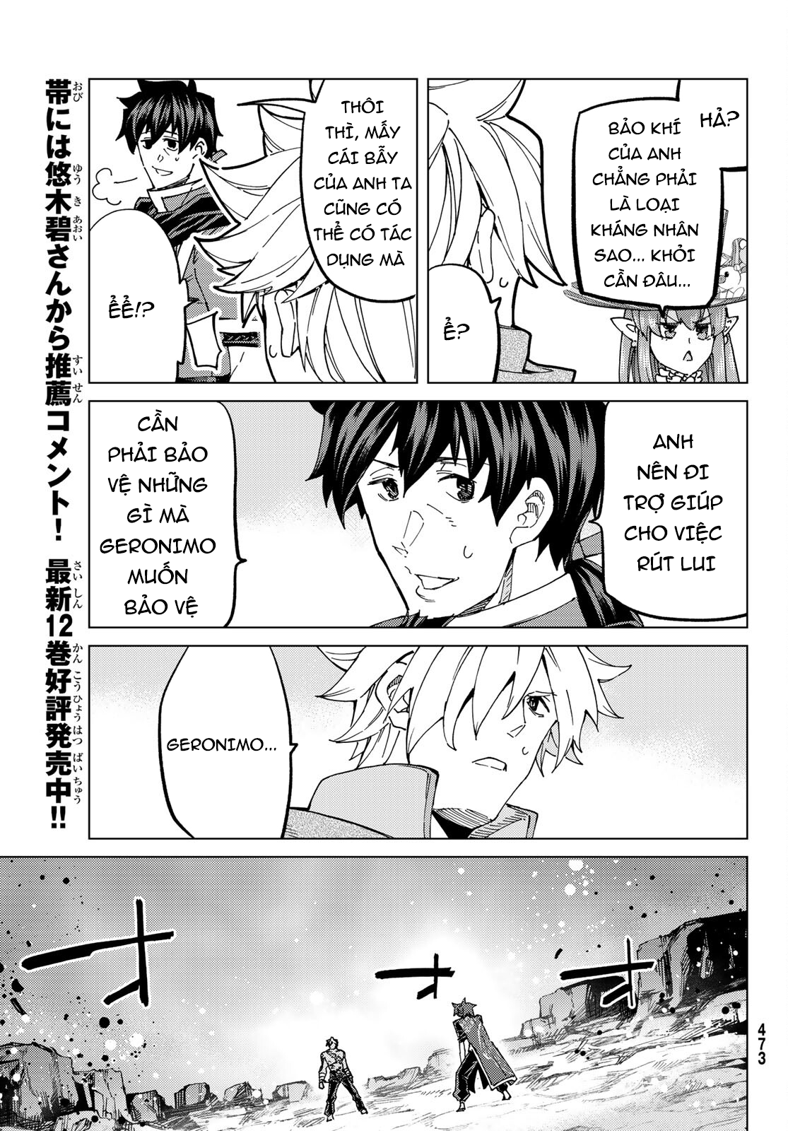 Fate/grand Order -Turas Realta- Chap 56 - Next Chap 57