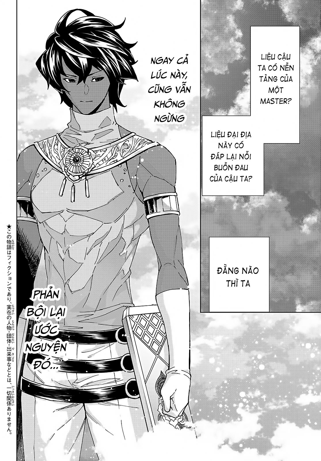 Fate/grand Order -Turas Realta- Chap 57 - Next Chap 58