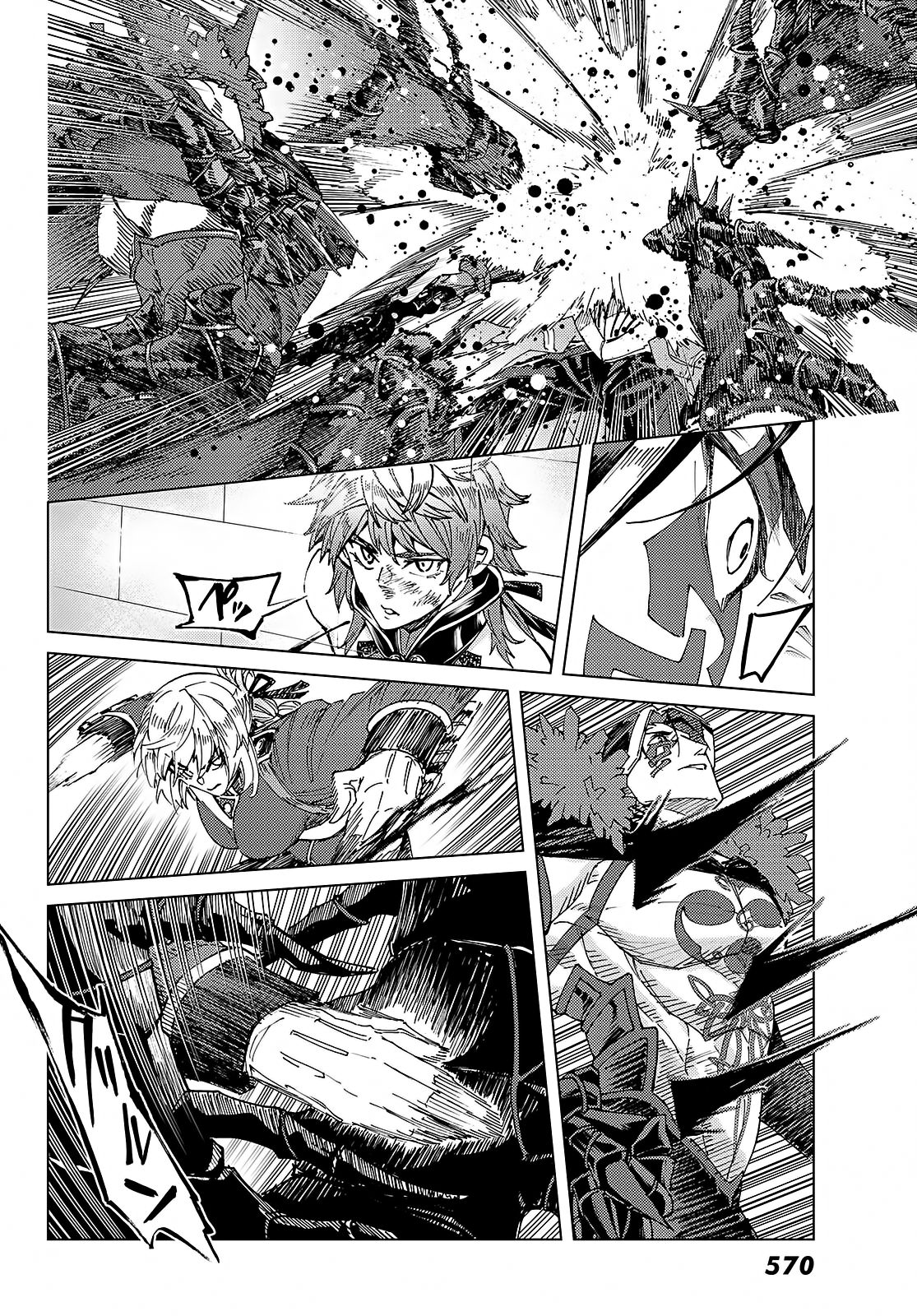 Fate/grand Order -Turas Realta- Chap 58 - Next Chap 59