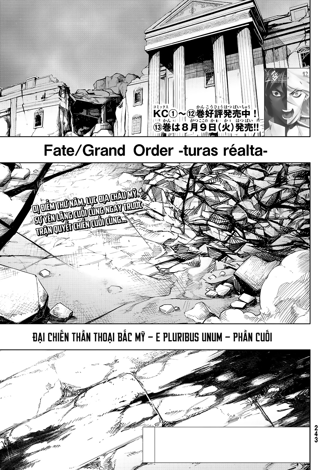 Fate/grand Order -Turas Realta- Chap 59 - Next Chap 60