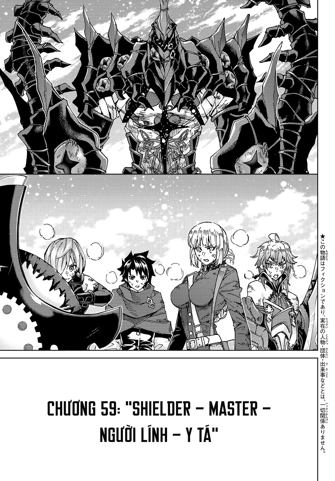 Fate/grand Order -Turas Realta- Chap 59 - Next Chap 60
