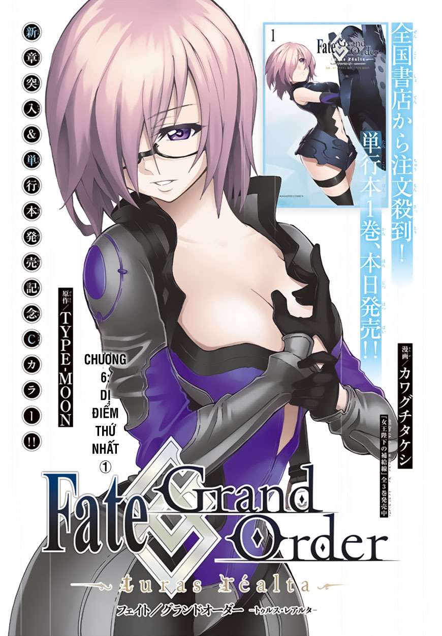 Fate/grand Order -Turas Realta- Chap 6 - Next Chap 7