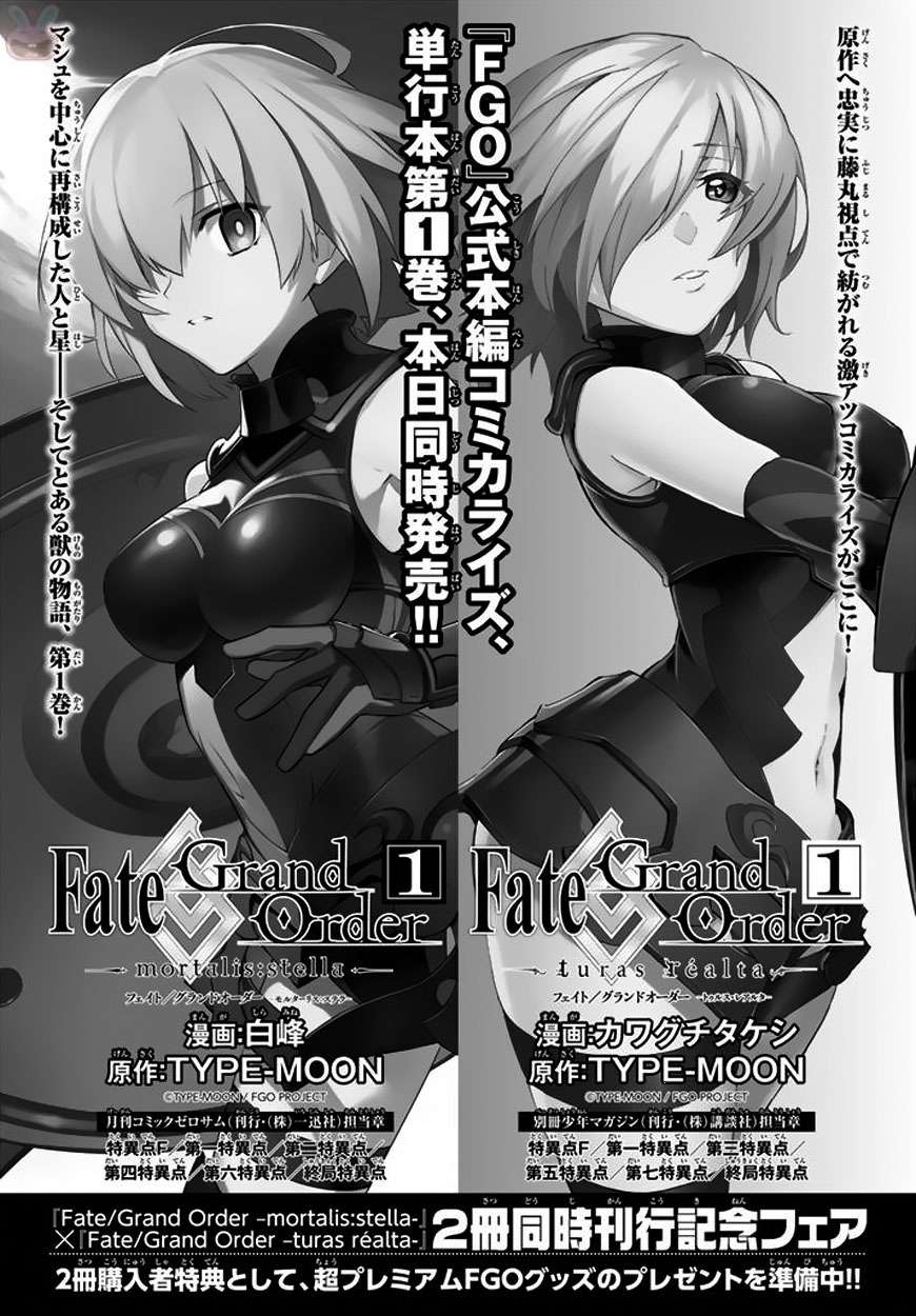 Fate/grand Order -Turas Realta- Chap 6 - Next Chap 7