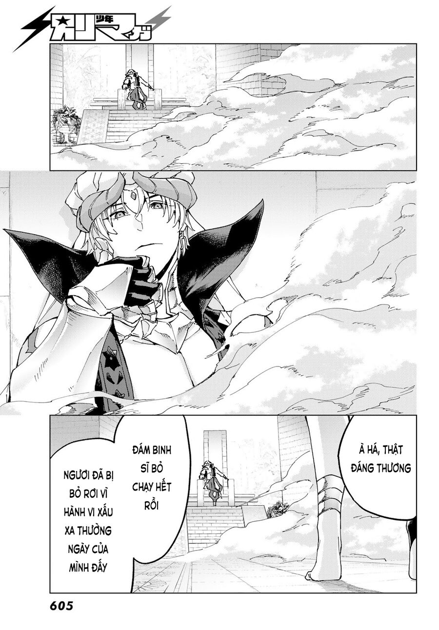 Fate/grand Order -Turas Realta- Chap 63 - Next Chap 64