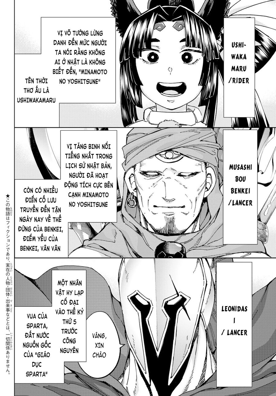 Fate/grand Order -Turas Realta- Chap 64 - Next Chap 65