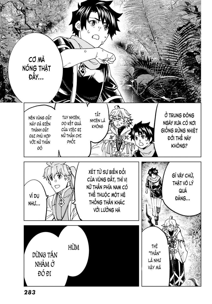 Fate/grand Order -Turas Realta- Chap 64 - Next Chap 65