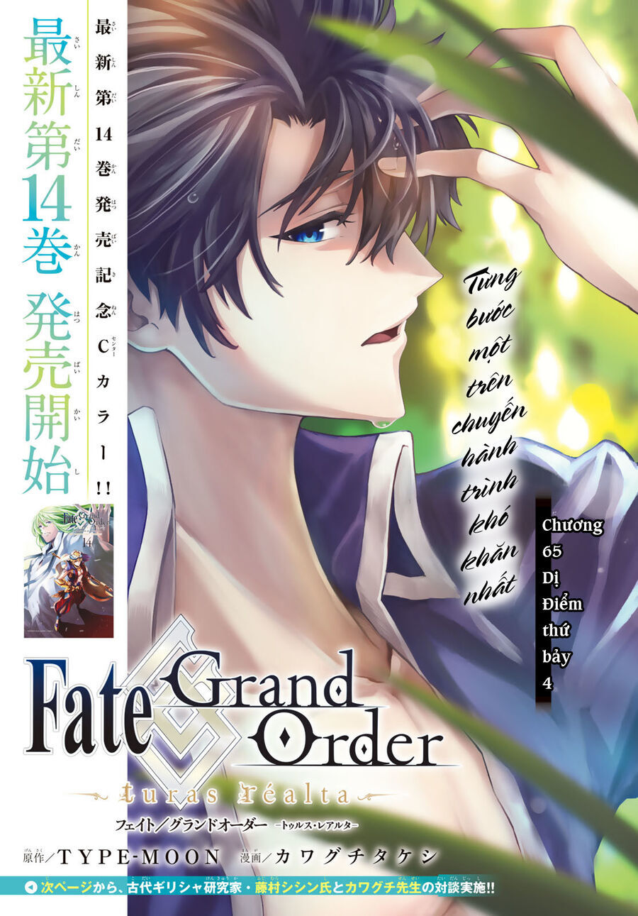 Fate/grand Order -Turas Realta- Chap 65 - Next Chap 66