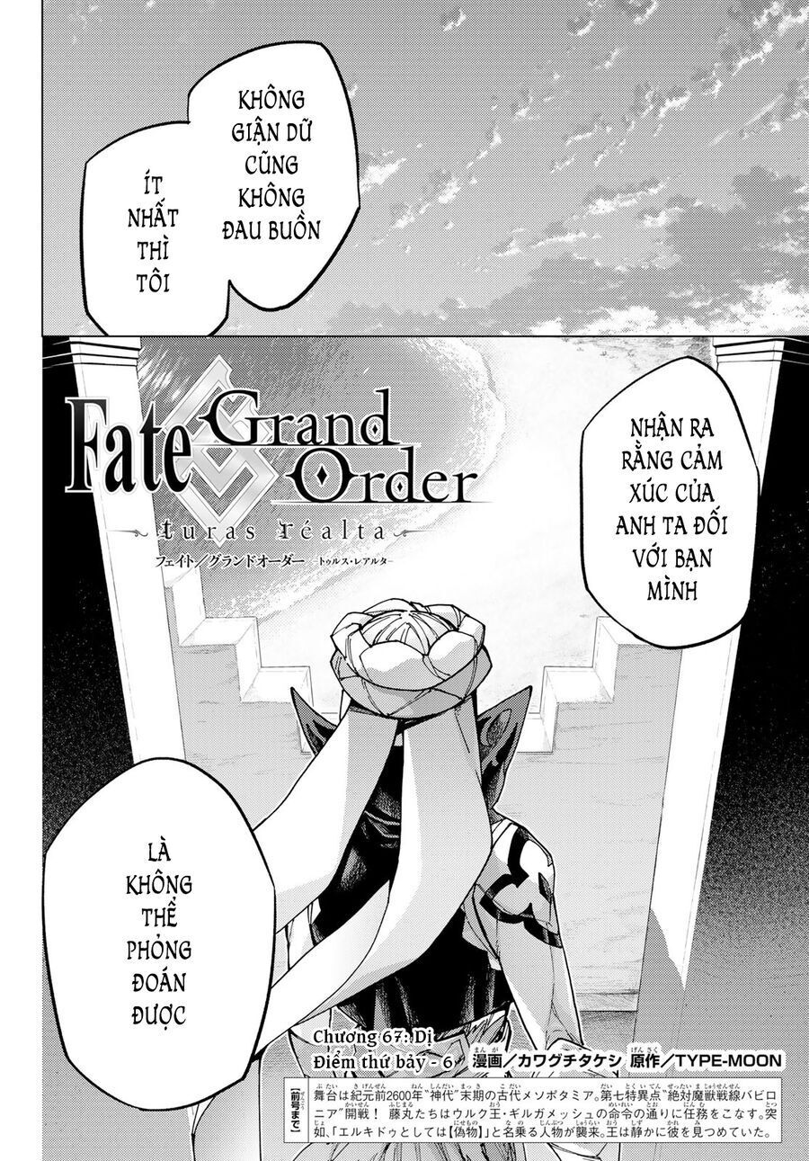 Fate/grand Order -Turas Realta- Chap 67 - Next Chap 68