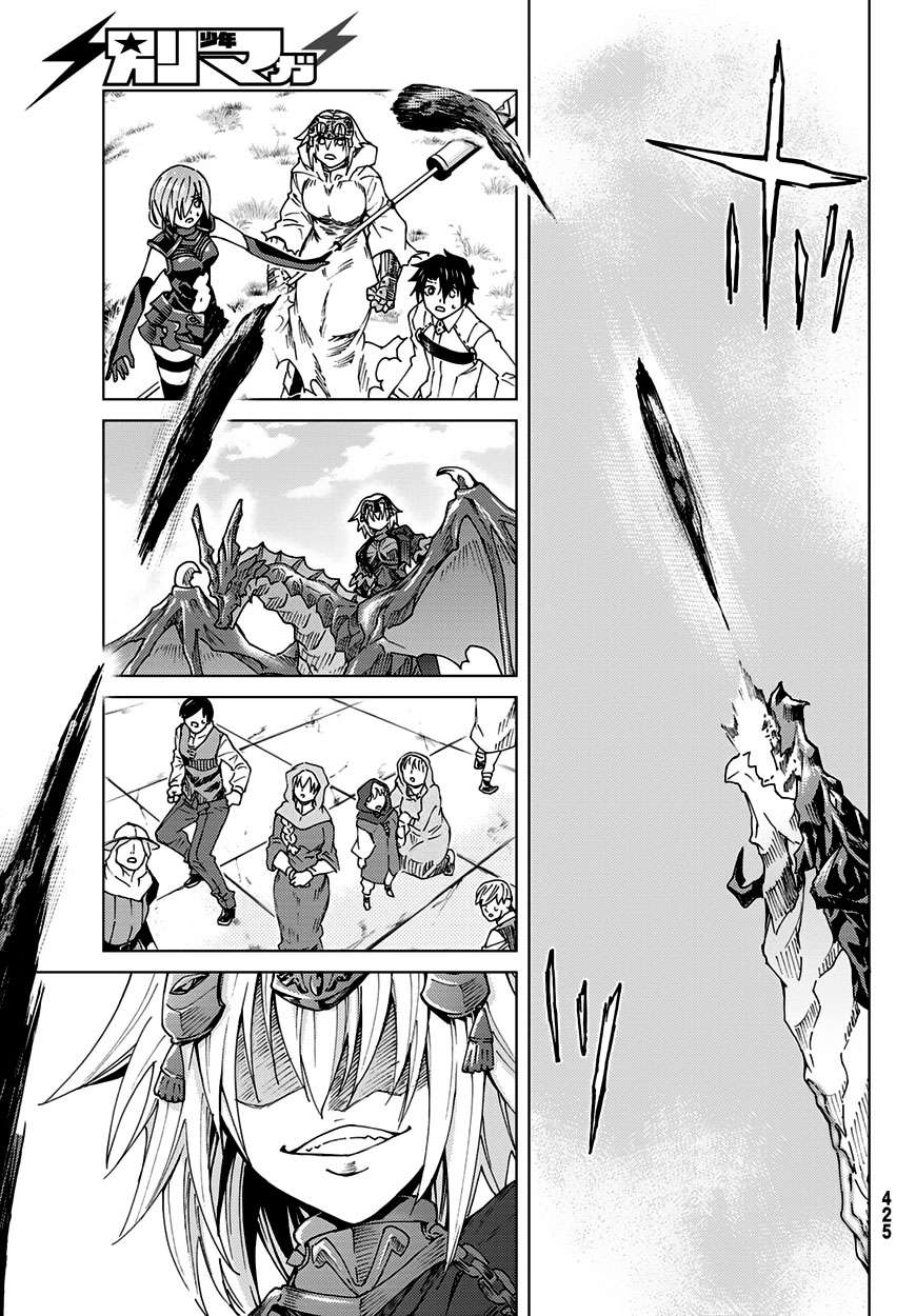 Fate/grand Order -Turas Realta- Chap 7 - Next Chap 8