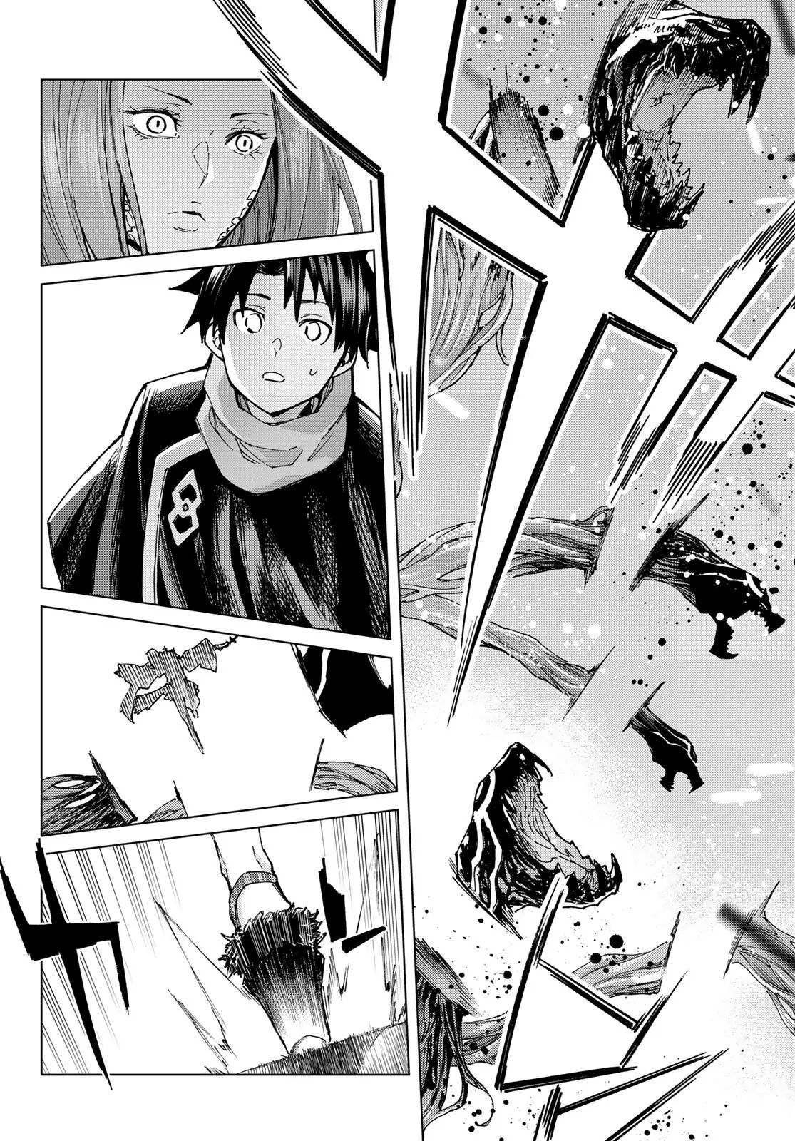 Fate/grand Order -Turas Realta- Chap 71 - Next Chap 72