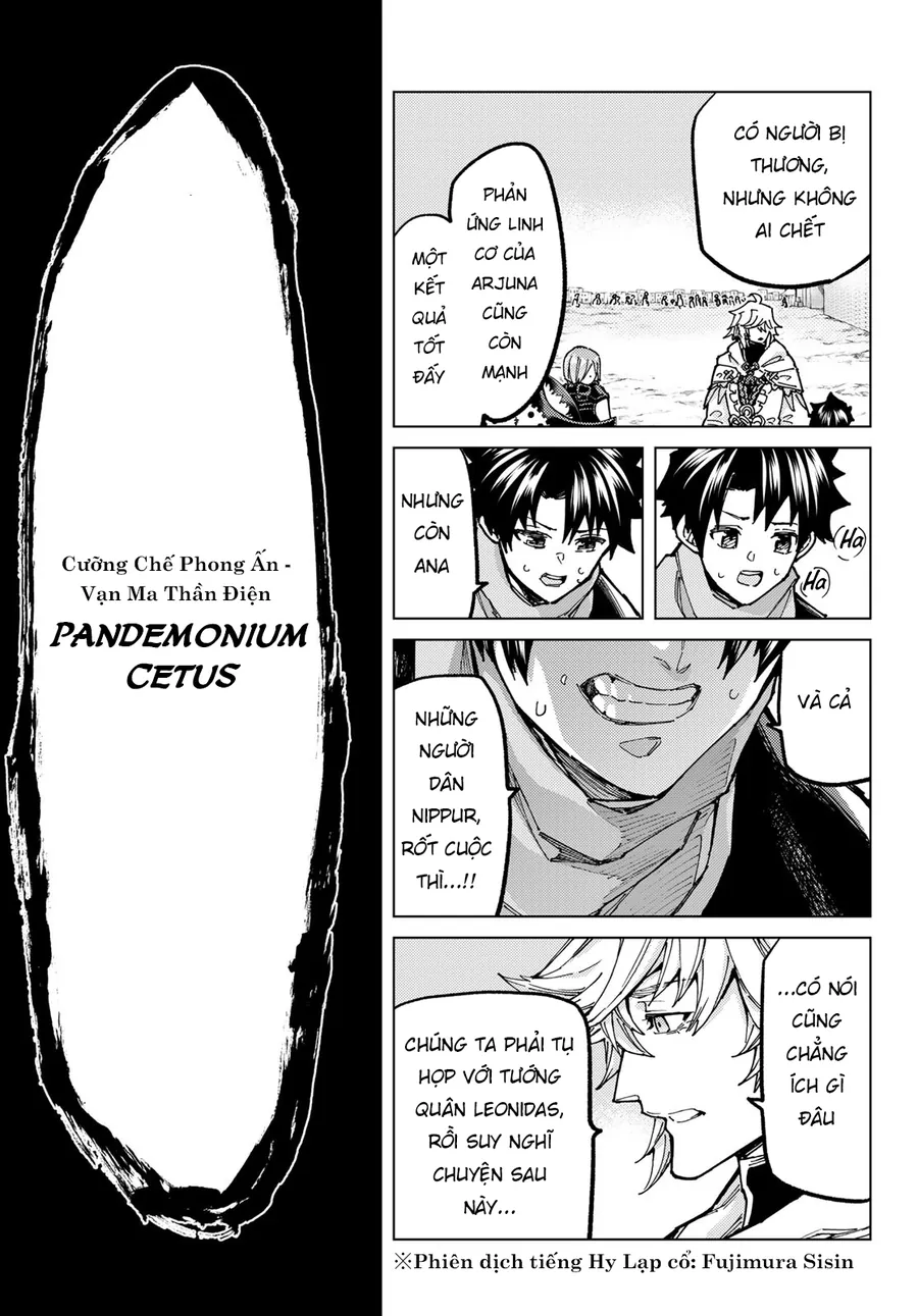 Fate/Grand Order - Turas Realta Chap 72 - Next Chap 73