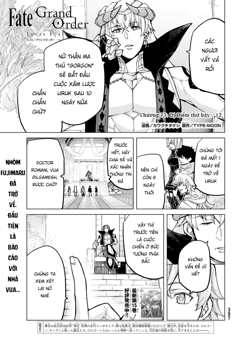Fate/grand Order -Turas Realta- Chap 73 - Next Chap 74