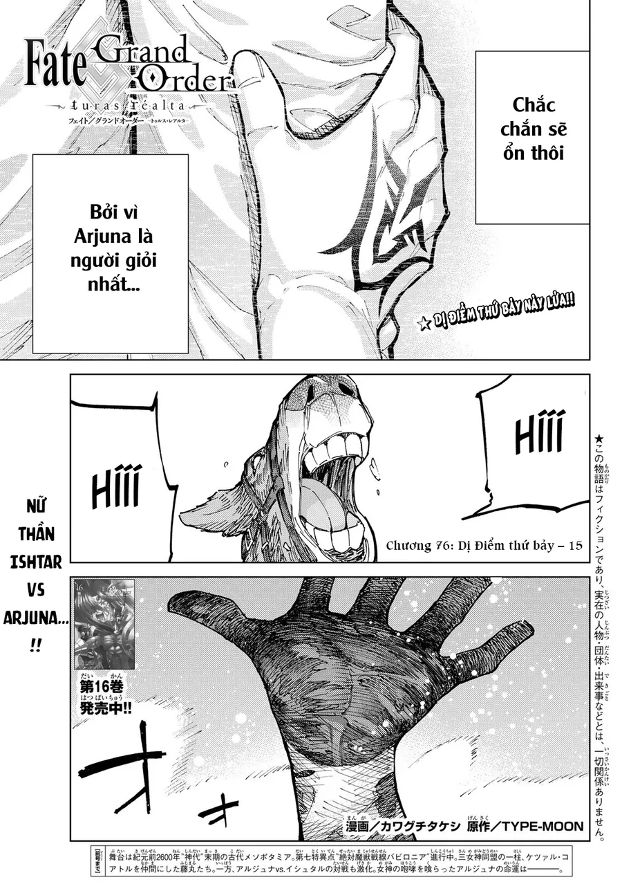 Fate/grand Order -Turas Realta- Chap 76 - Next Chap 77