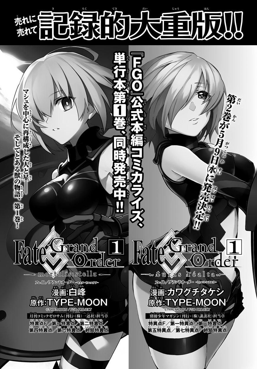Fate/Grand Order - Turas Realta Chap 9.3 - Next Chap 10.3