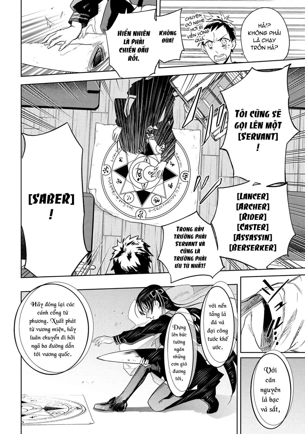 Fate/Type Redline - Truyền Kỳ Về Chén Thánh Đế Đô Chap 1 - Next Chap 2