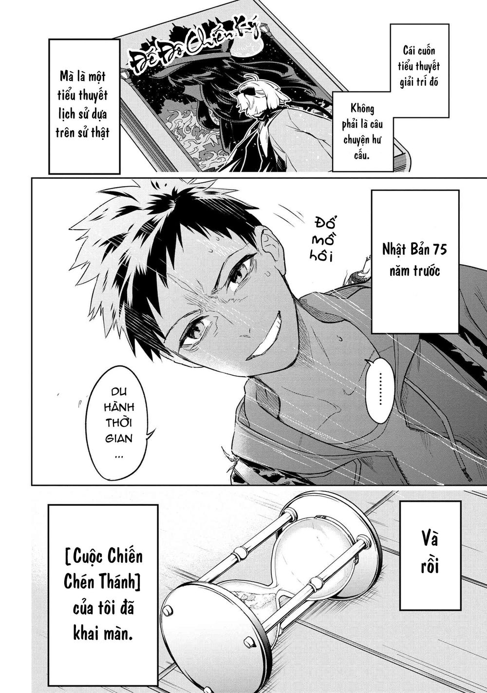 Fate/Type Redline - Truyền Kỳ Về Chén Thánh Đế Đô Chap 1 - Next Chap 2