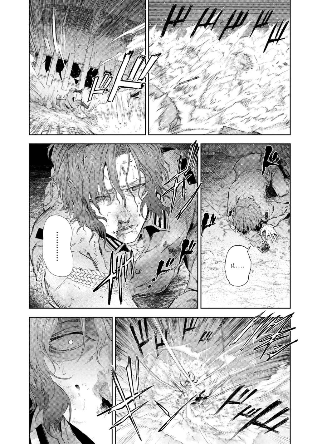 Fate/Type Redline - Truyền Kỳ Về Chén Thánh Đế Đô Chap 19 - Next Chap 20