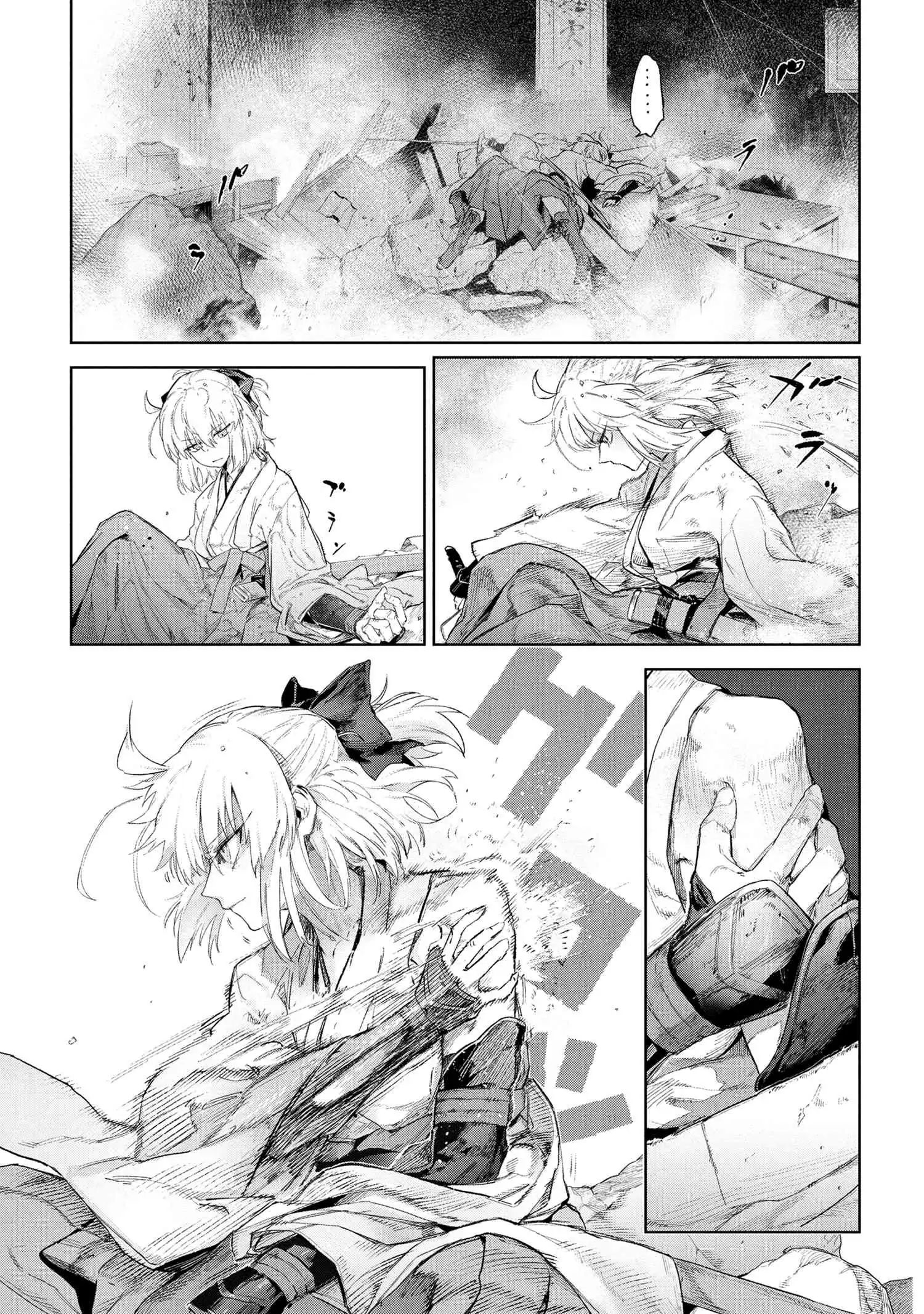 Fate/Type Redline - Truyền Kỳ Về Chén Thánh Đế Đô Chap 22.3 - Next Chap 23.3