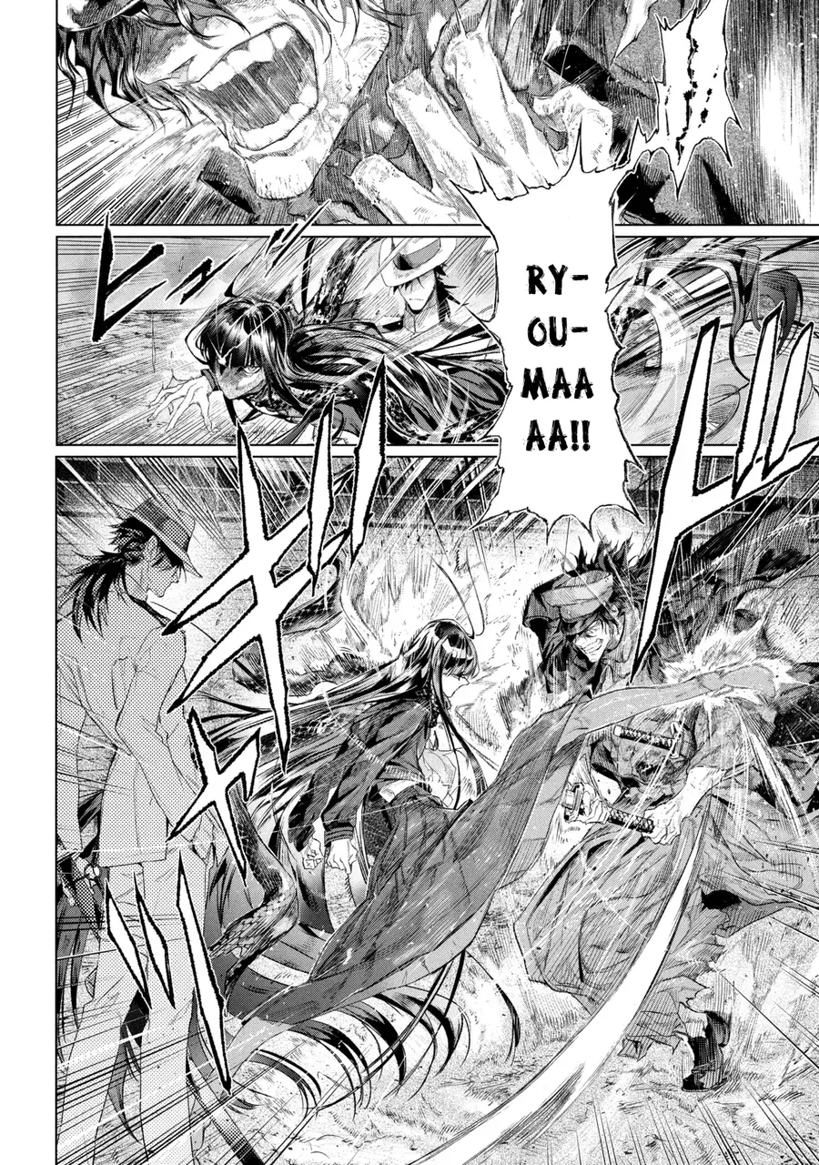 Fate/Type Redline - Truyền Kỳ Về Chén Thánh Đế Đô Chap 25.2 - Next Chap 26.2