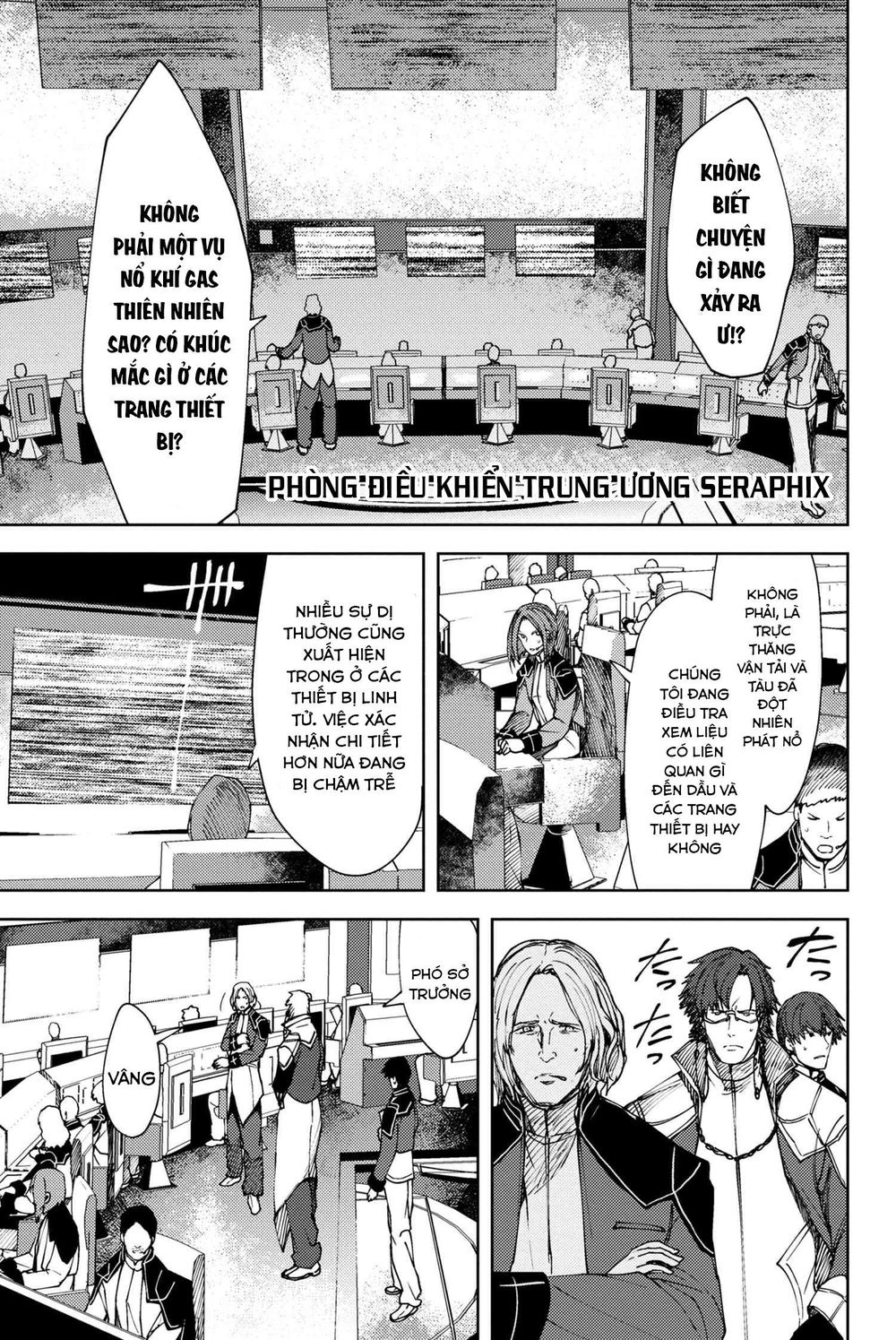Fate/grand Order: Epic Of Remnant - Se.ra.ph. Chap 10 - Next Chap 11