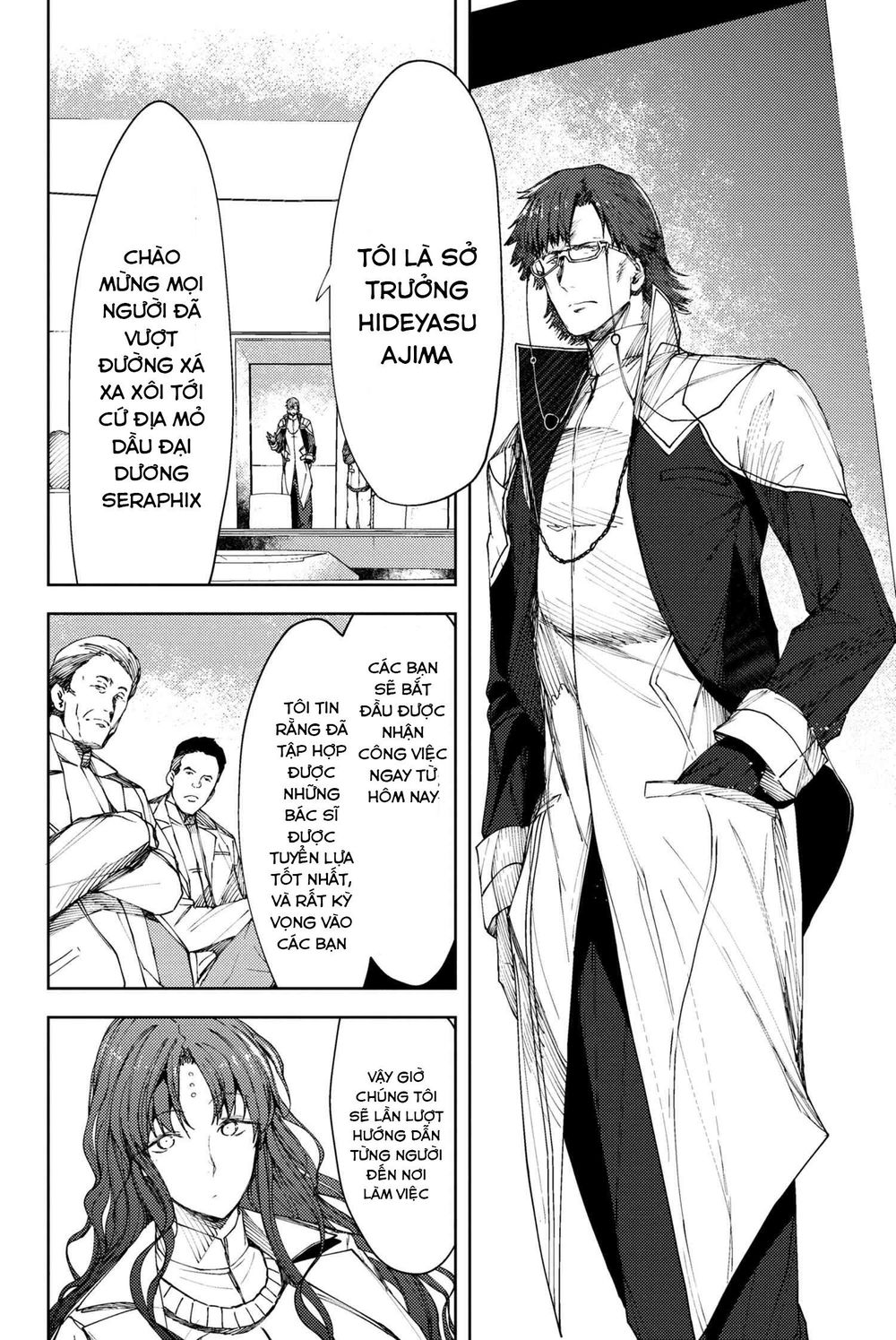 Fate/grand Order: Epic Of Remnant - Se.ra.ph. Chap 10 - Next Chap 11