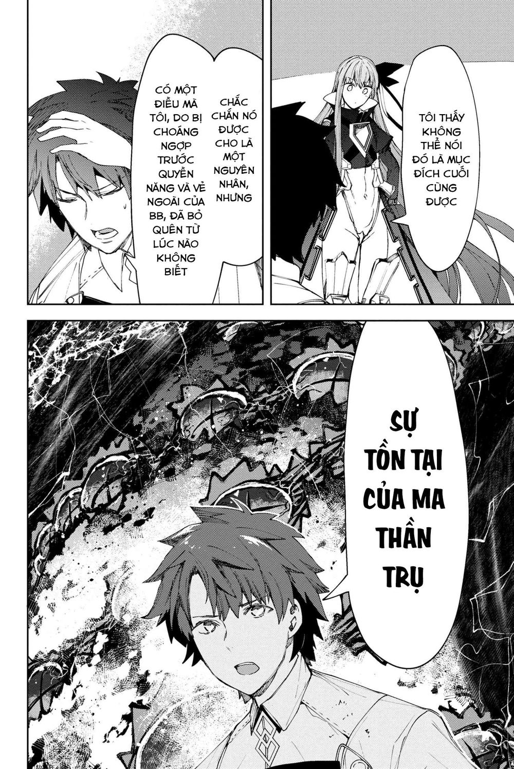 Fate/grand Order: Epic Of Remnant - Se.ra.ph. Chap 10 - Next Chap 11