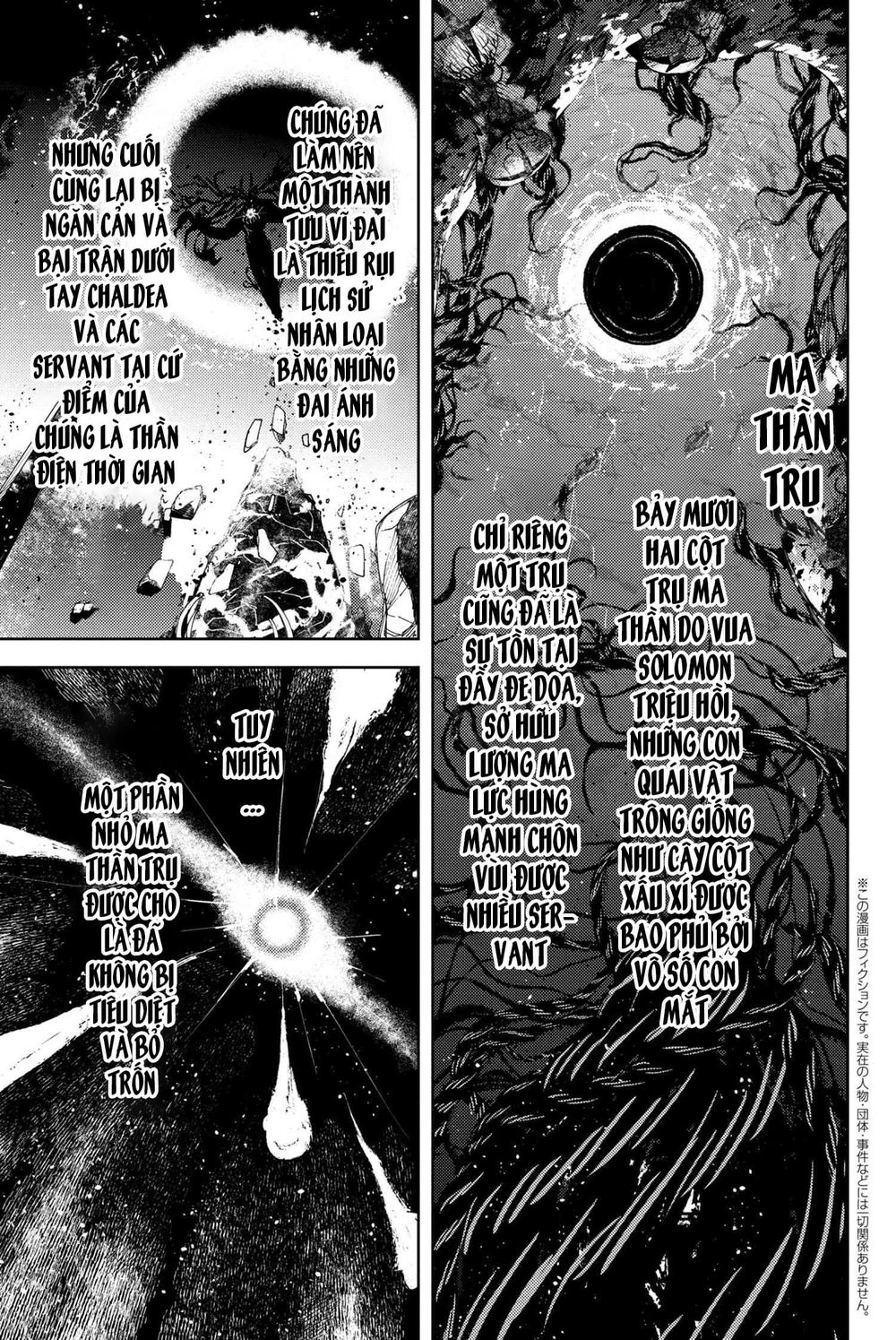 Fate/grand Order: Epic Of Remnant - Se.ra.ph. Chap 11 - Next Chap 12