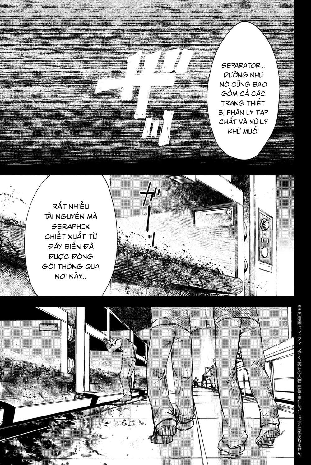 Fate/grand Order: Epic Of Remnant - Se.ra.ph. Chap 12 - Next Chap 13
