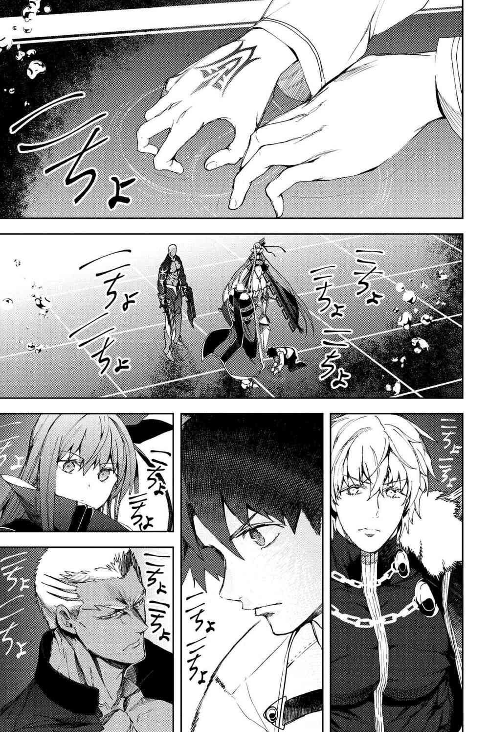 Fate/grand Order: Epic Of Remnant - Se.ra.ph. Chap 12 - Next Chap 13