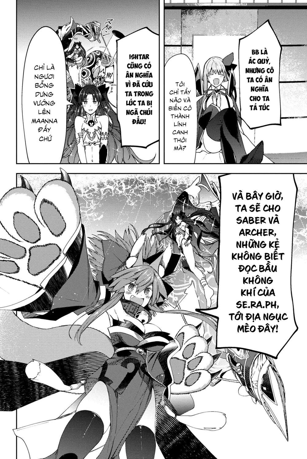 Fate/grand Order: Epic Of Remnant - Se.ra.ph. Chap 12 - Next Chap 13