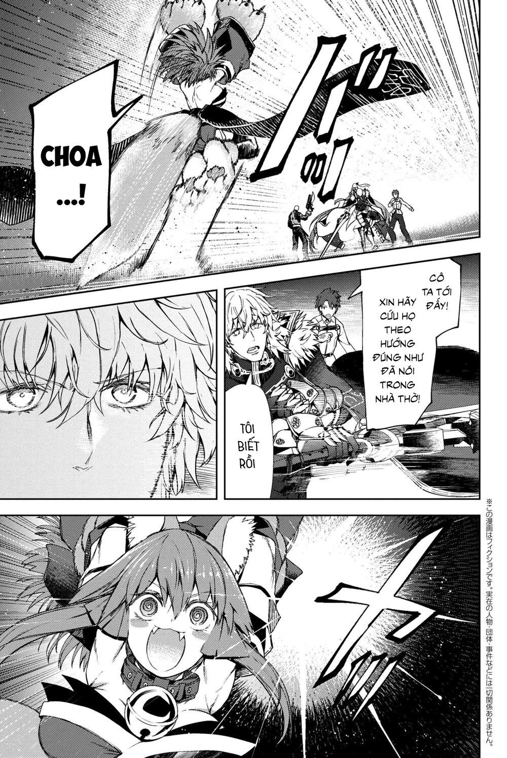 Fate/grand Order: Epic Of Remnant - Se.ra.ph. Chap 12 - Next Chap 13
