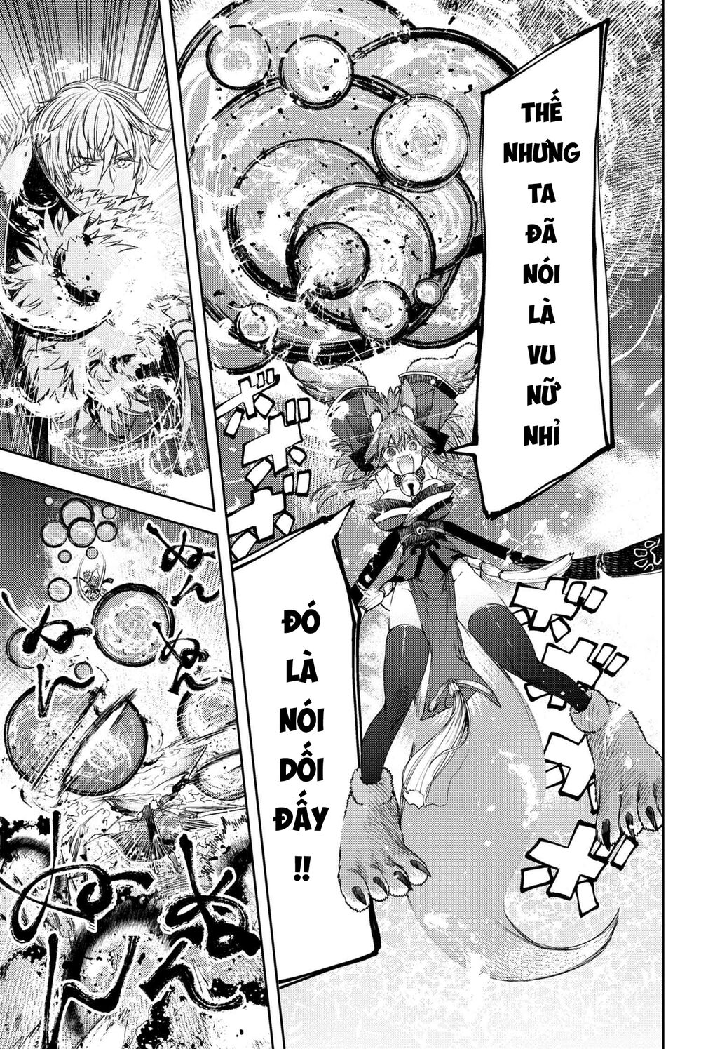 Fate/grand Order: Epic Of Remnant - Se.ra.ph. Chap 13 - Next Chap 14