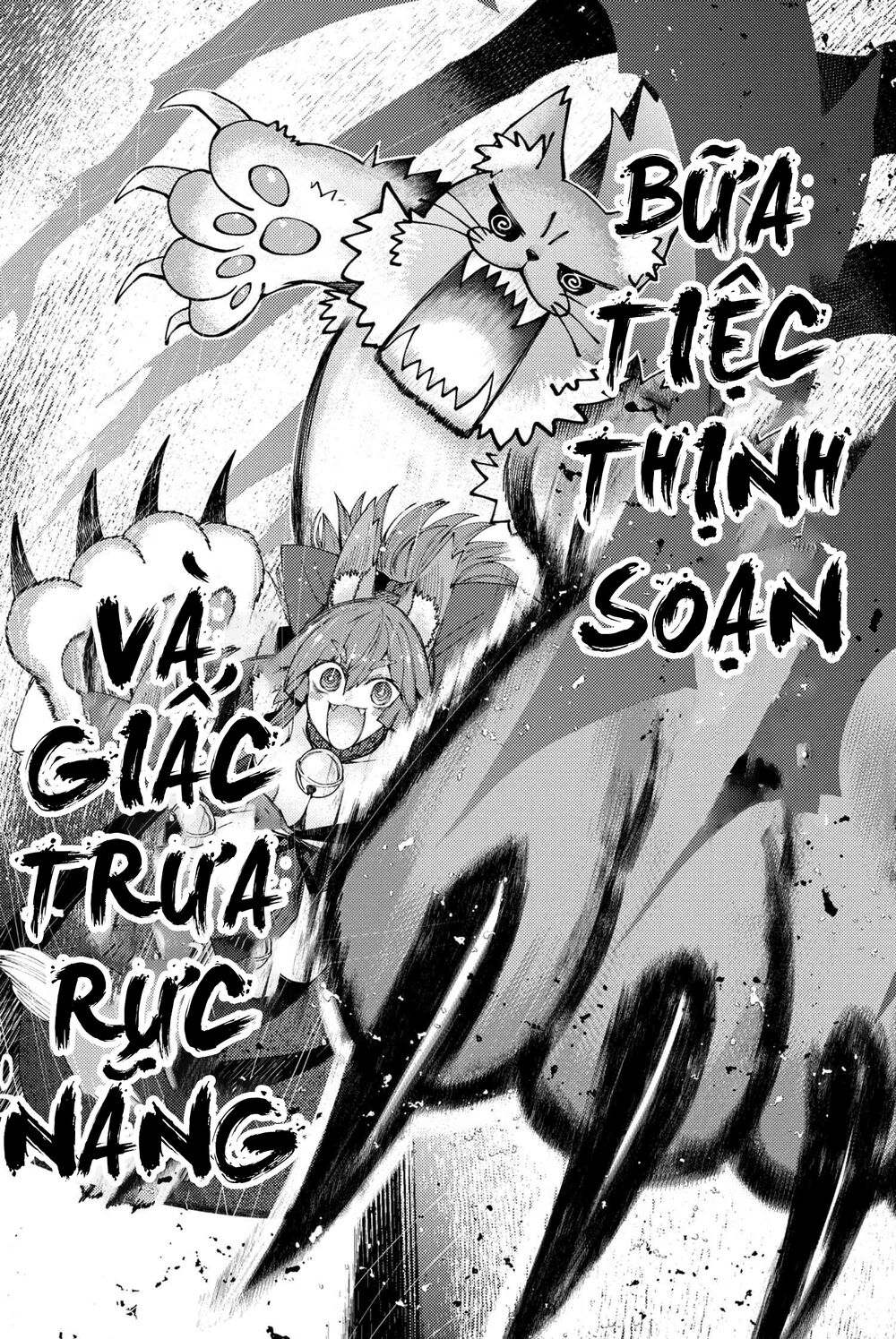 Fate/grand Order: Epic Of Remnant - Se.ra.ph. Chap 13 - Next Chap 14