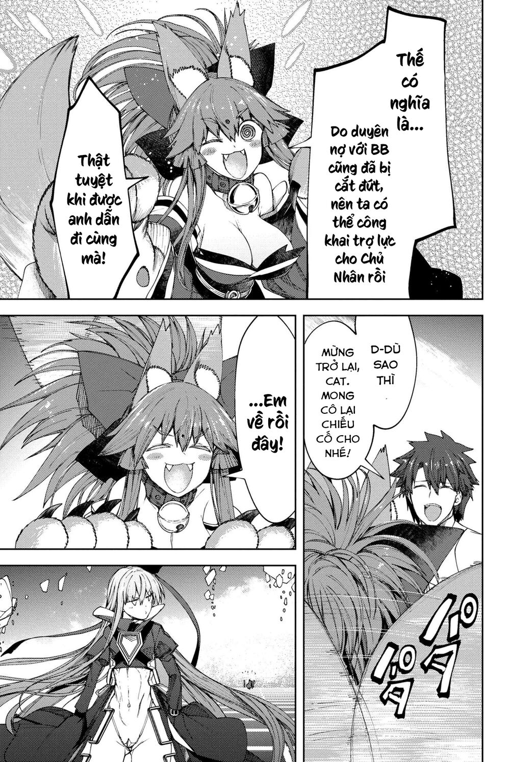 Fate/grand Order: Epic Of Remnant - Se.ra.ph. Chap 13 - Next Chap 14