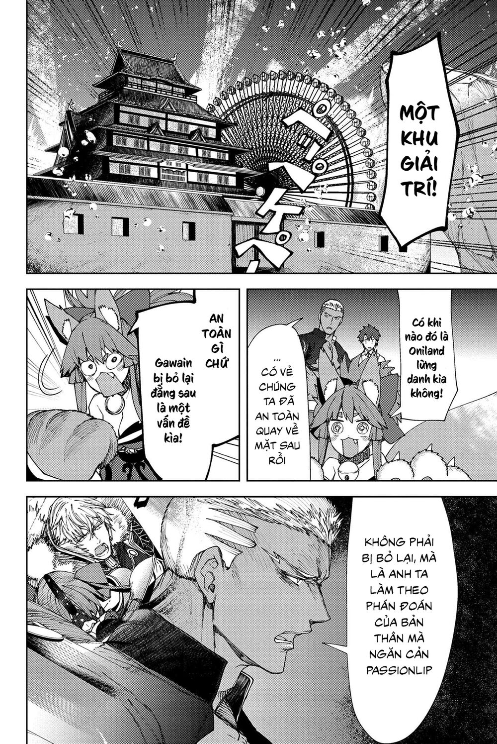 Fate/grand Order: Epic Of Remnant - Se.ra.ph. Chap 14 - Next Chap 15