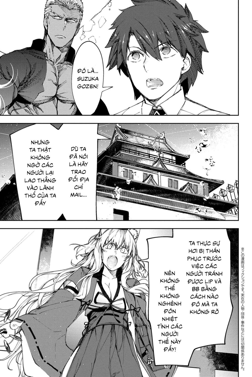 Fate/grand Order: Epic Of Remnant - Se.ra.ph. Chap 15 - Next Chap 16