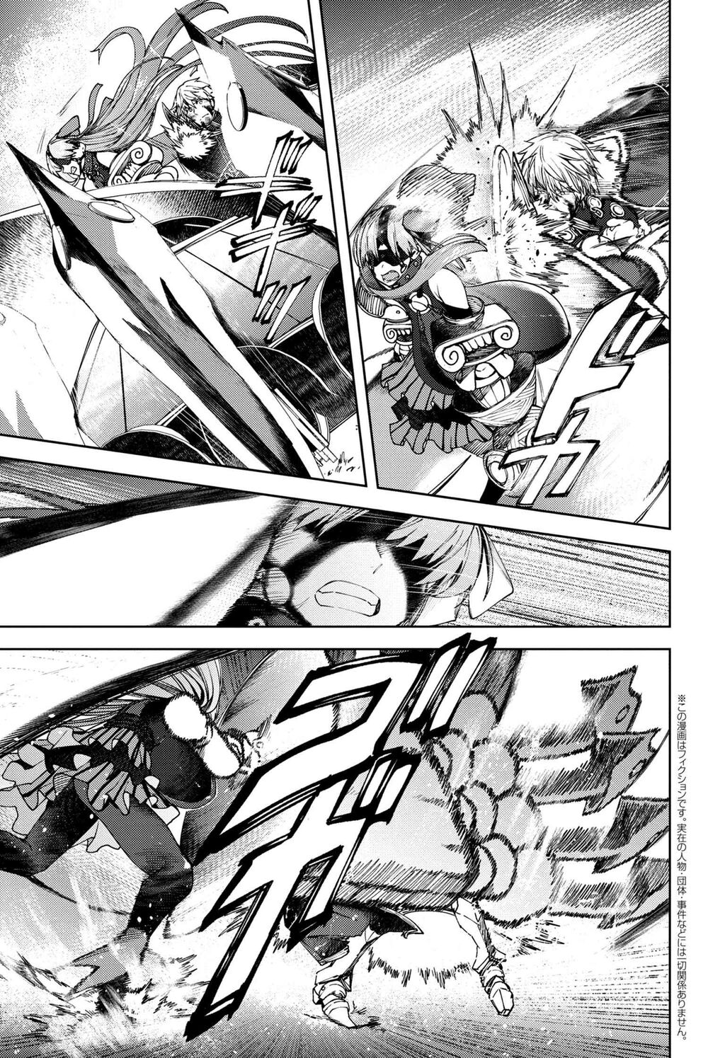 Fate/grand Order: Epic Of Remnant - Se.ra.ph. Chap 15 - Next Chap 16