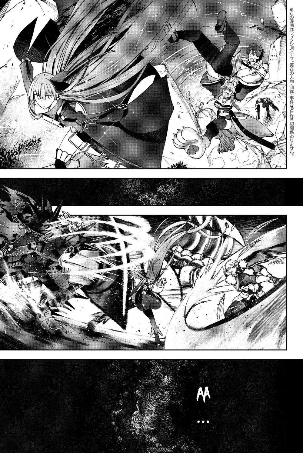 Fate/grand Order: Epic Of Remnant - Se.ra.ph. Chap 15 - Next Chap 16