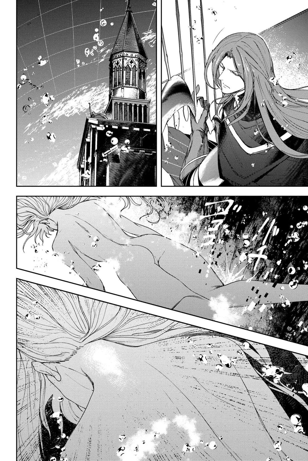 Fate/grand Order: Epic Of Remnant - Se.ra.ph. Chap 15 - Next Chap 16