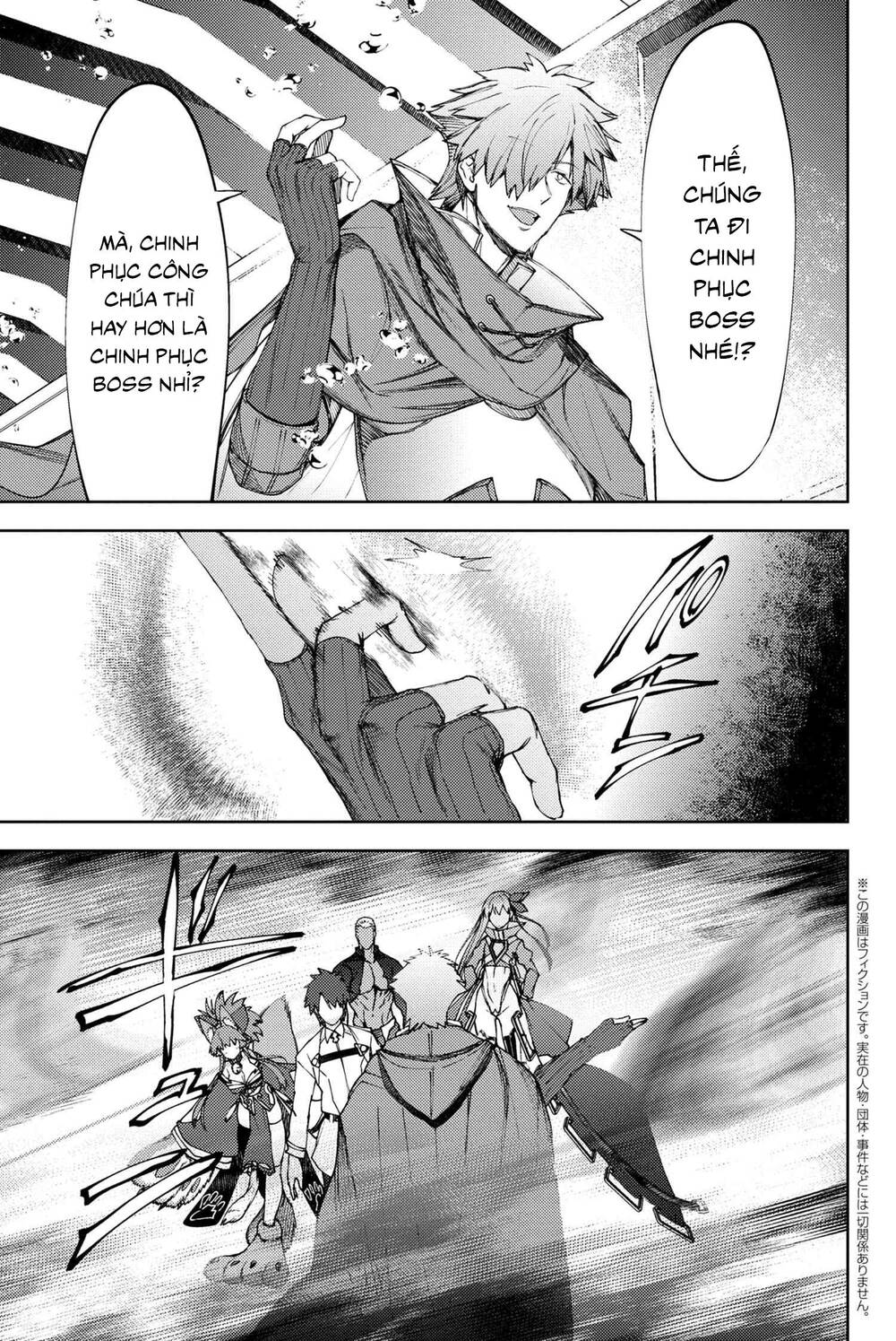 Fate/grand Order: Epic Of Remnant - Se.ra.ph. Chap 16 - Next Chap 17