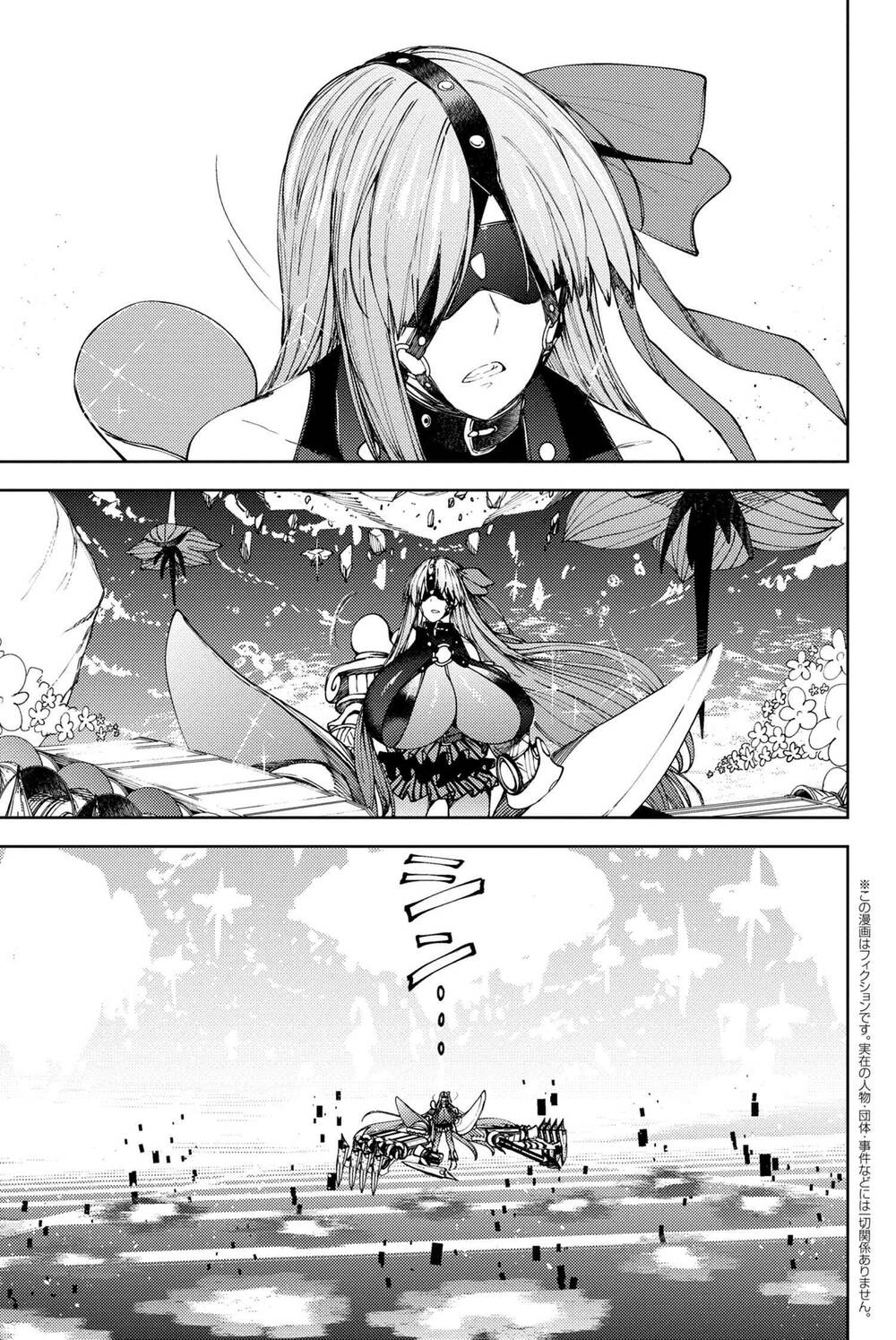 Fate/grand Order: Epic Of Remnant - Se.ra.ph. Chap 16 - Next Chap 17