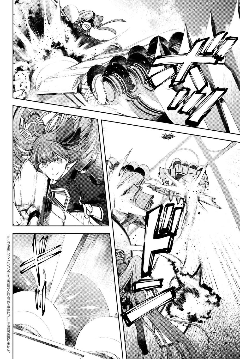 Fate/grand Order: Epic Of Remnant - Se.ra.ph. Chap 17 - Next Chap 18