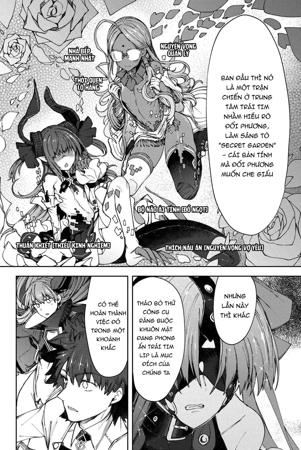 Fate/grand Order: Epic Of Remnant - Se.ra.ph. Chap 17 - Next Chap 18