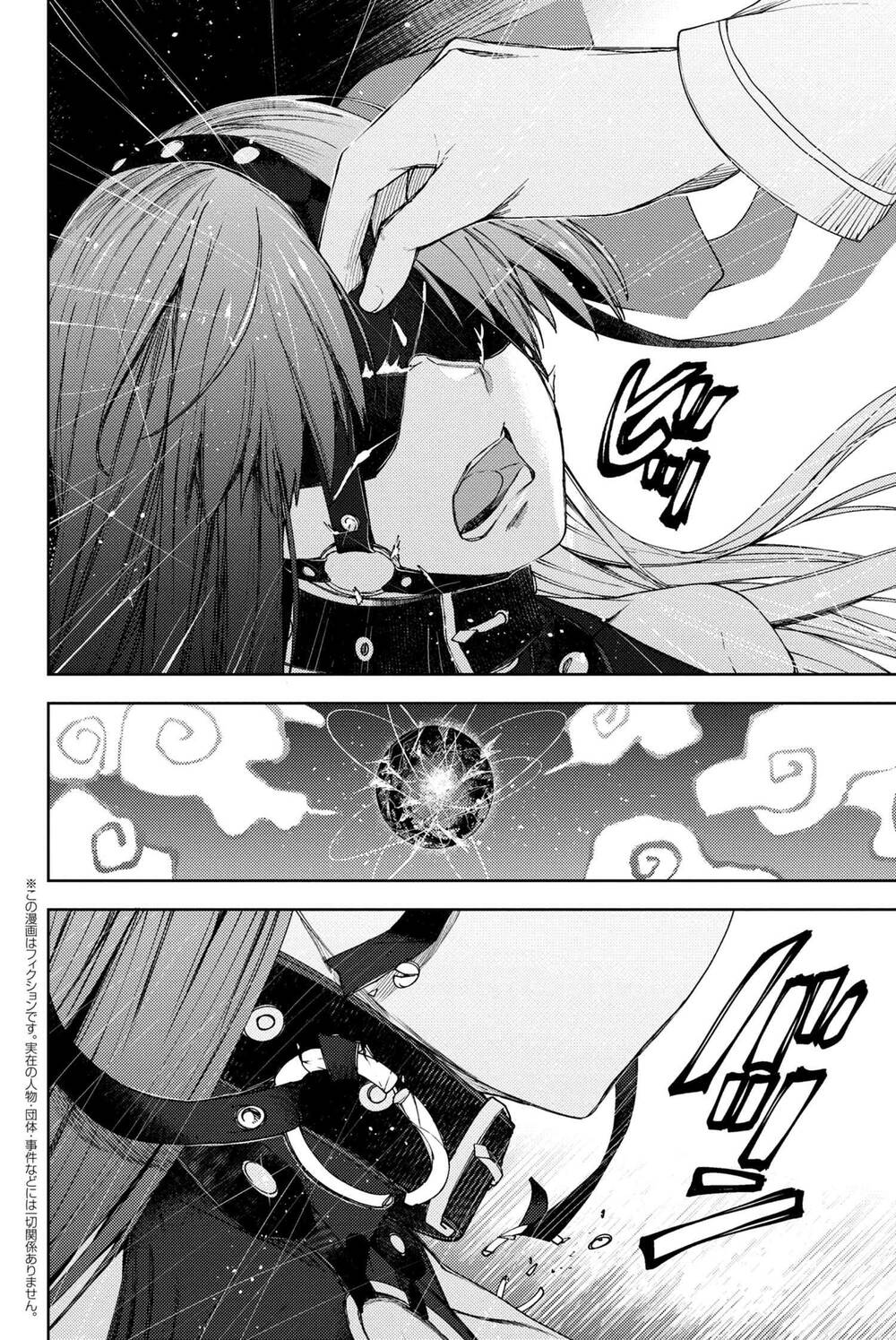 Fate/grand Order: Epic Of Remnant - Se.ra.ph. Chap 17 - Next Chap 18