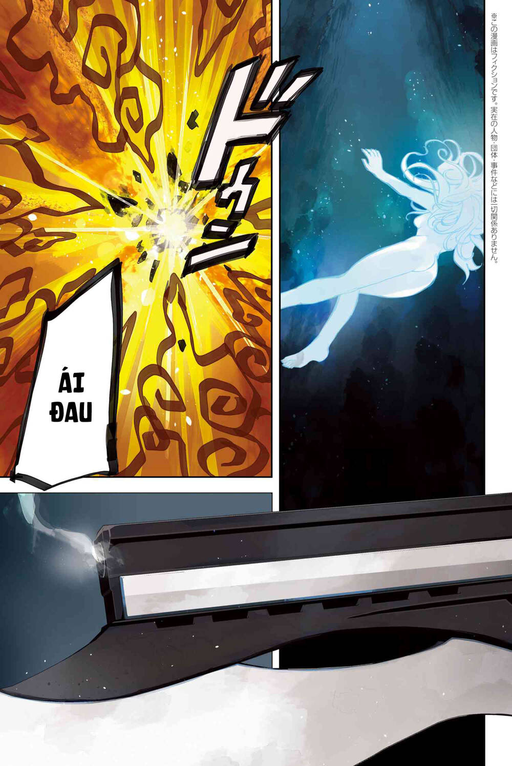 Fate/grand Order: Epic Of Remnant - Se.ra.ph. Chap 18 - Next Chap 19