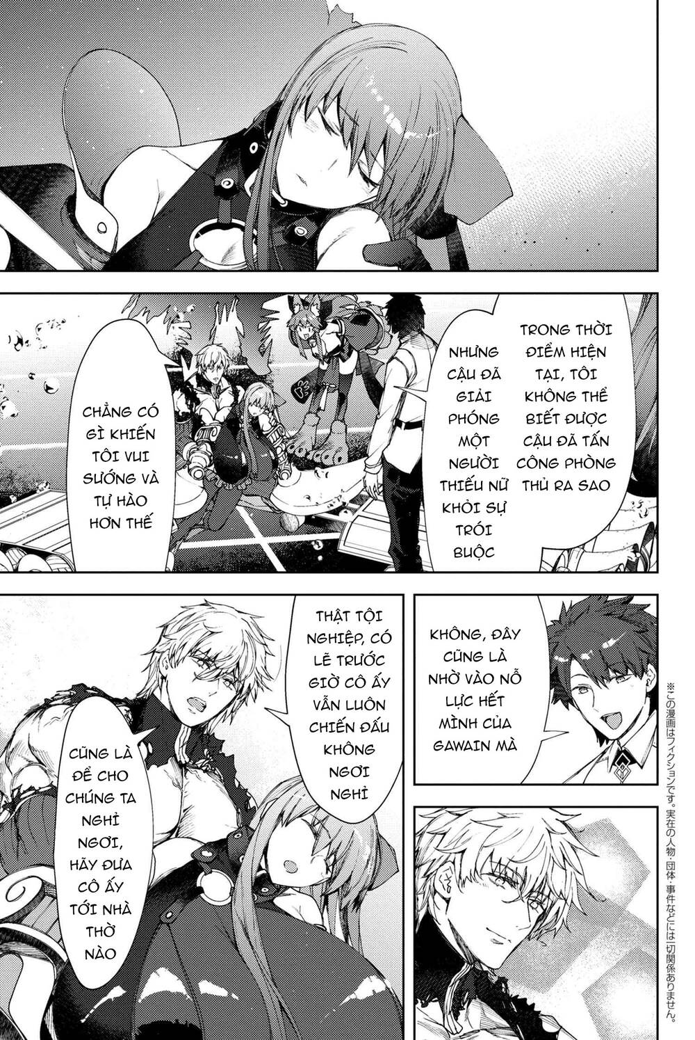 Fate/grand Order: Epic Of Remnant - Se.ra.ph. Chap 18 - Next Chap 19