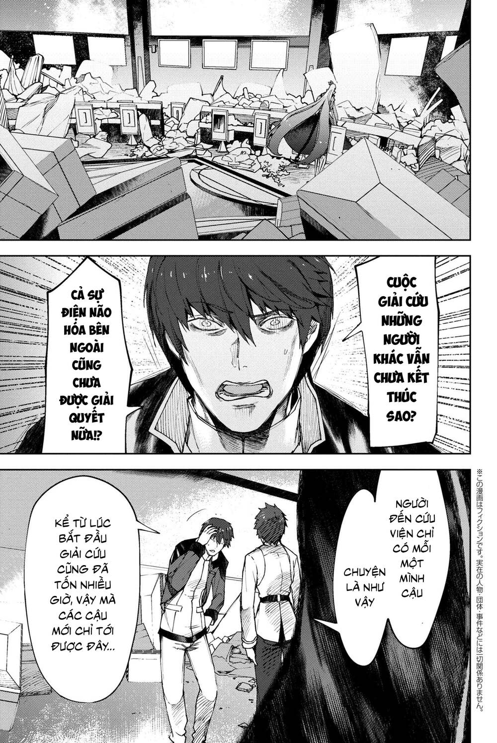 Fate/grand Order: Epic Of Remnant - Se.ra.ph. Chap 19 - Next Chap 20