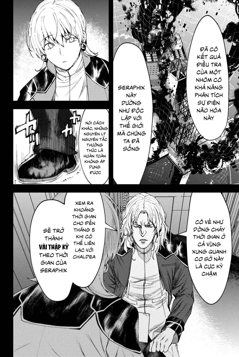 Fate/grand Order: Epic Of Remnant - Se.ra.ph. Chap 19 - Next Chap 20