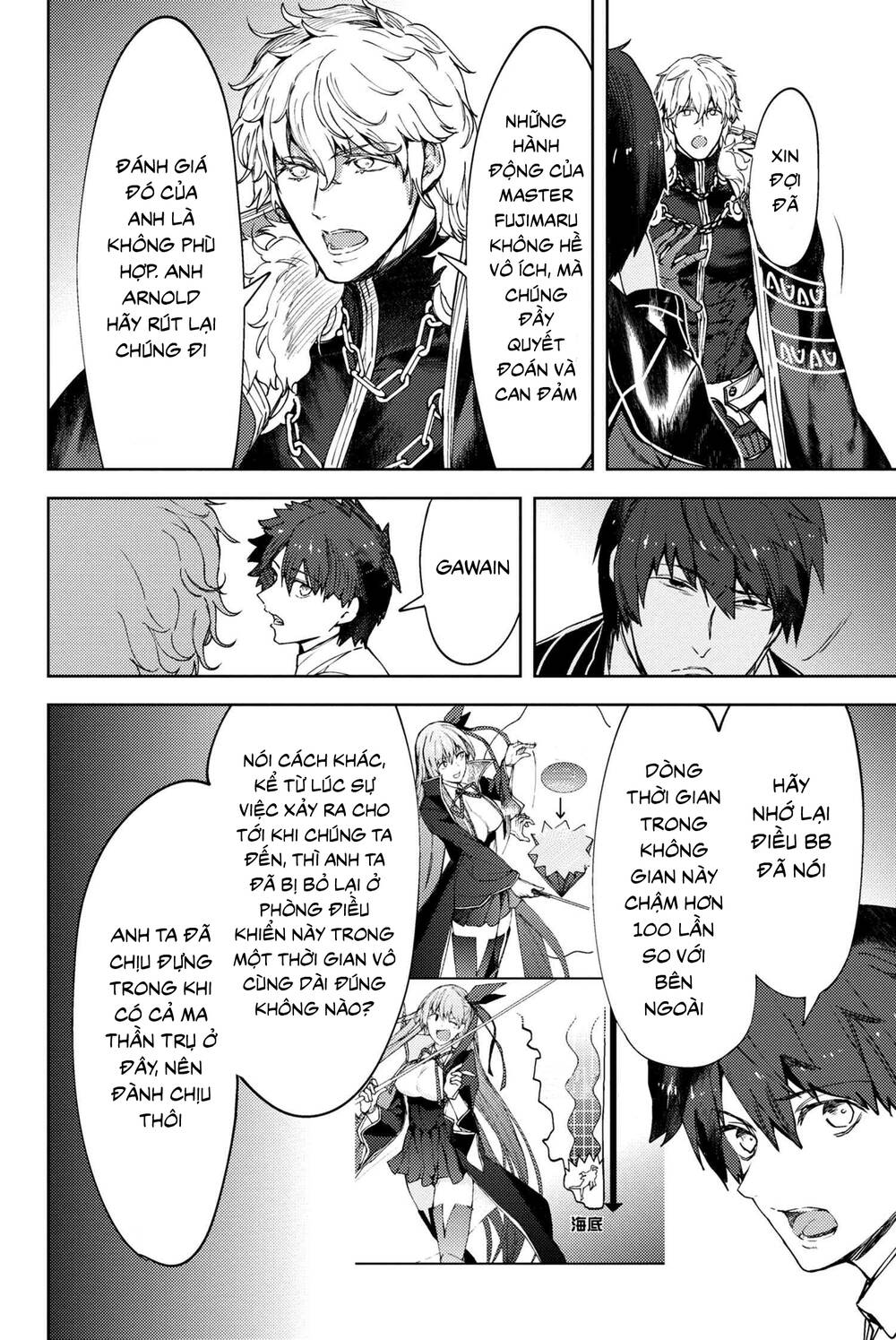 Fate/grand Order: Epic Of Remnant - Se.ra.ph. Chap 19 - Next Chap 20