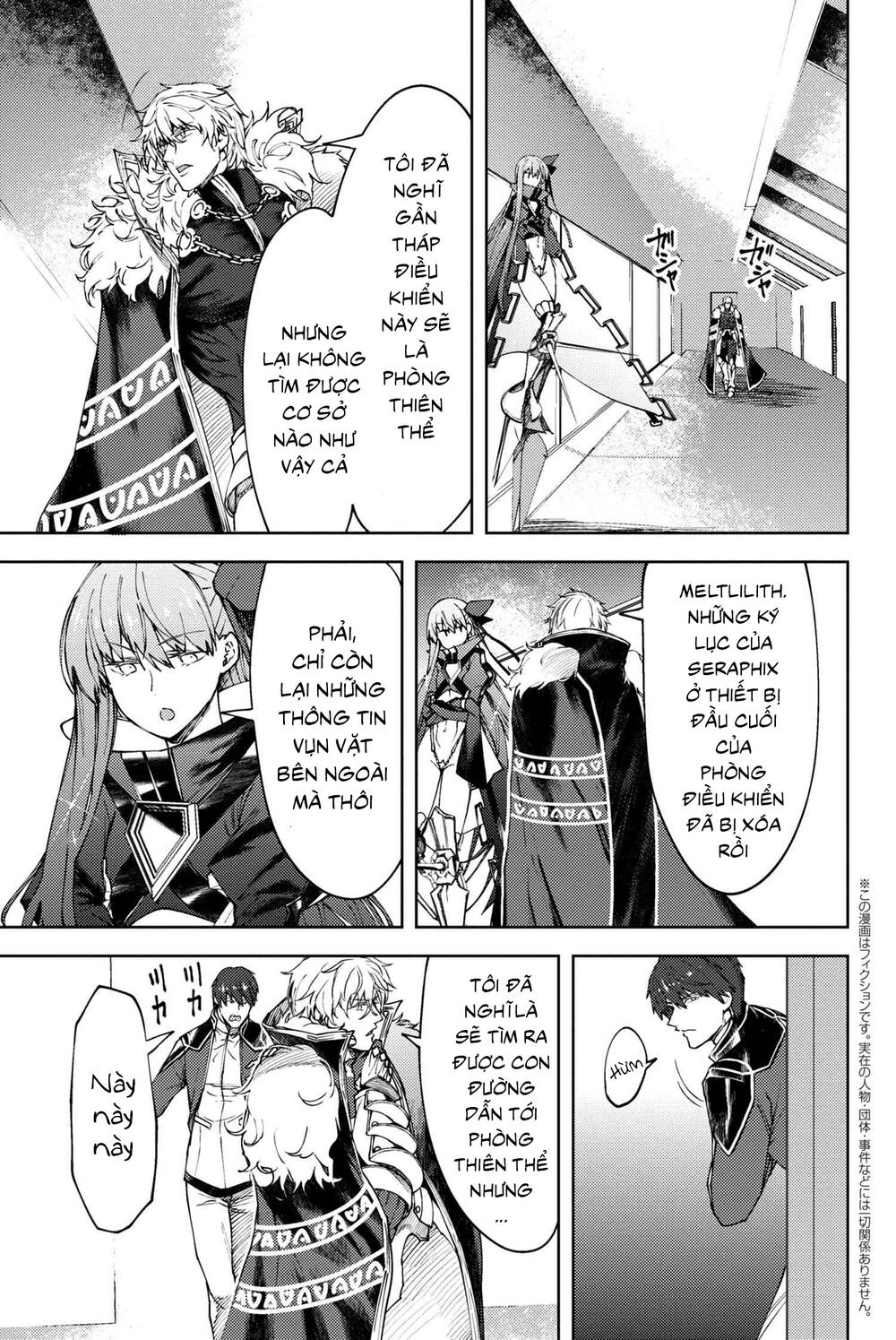 Fate/grand Order: Epic Of Remnant - Se.ra.ph. Chap 19 - Next Chap 20